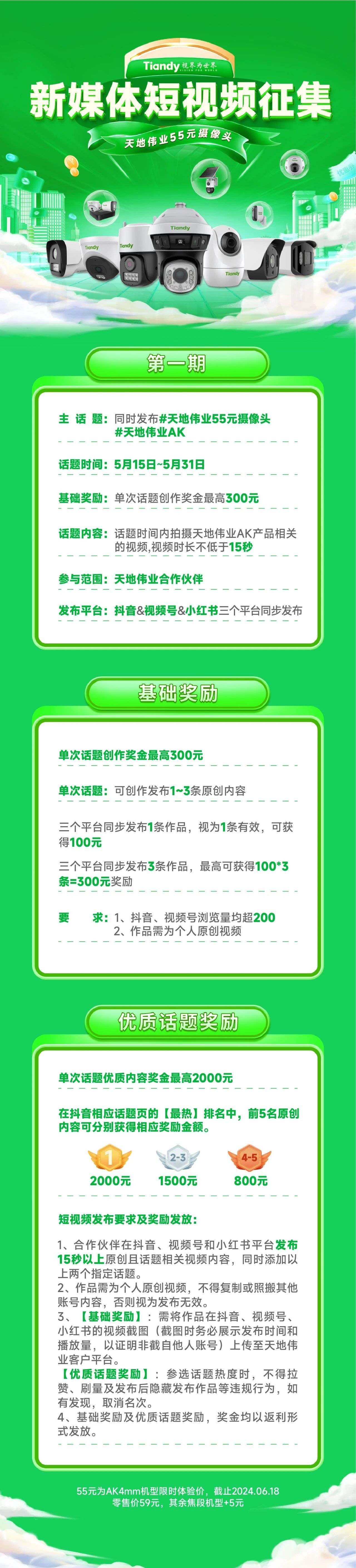 bti体育·(中国)官方网站APP下载