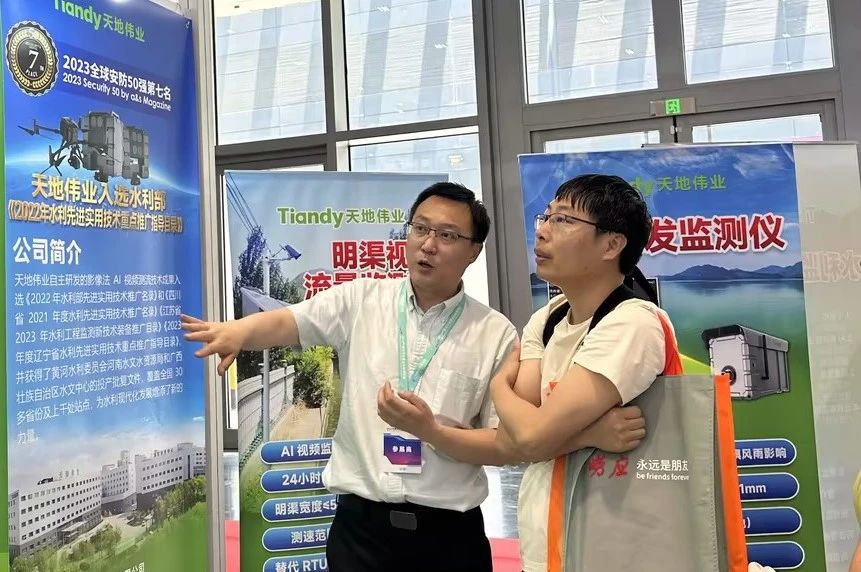 bti体育·(中国)官方网站APP下载