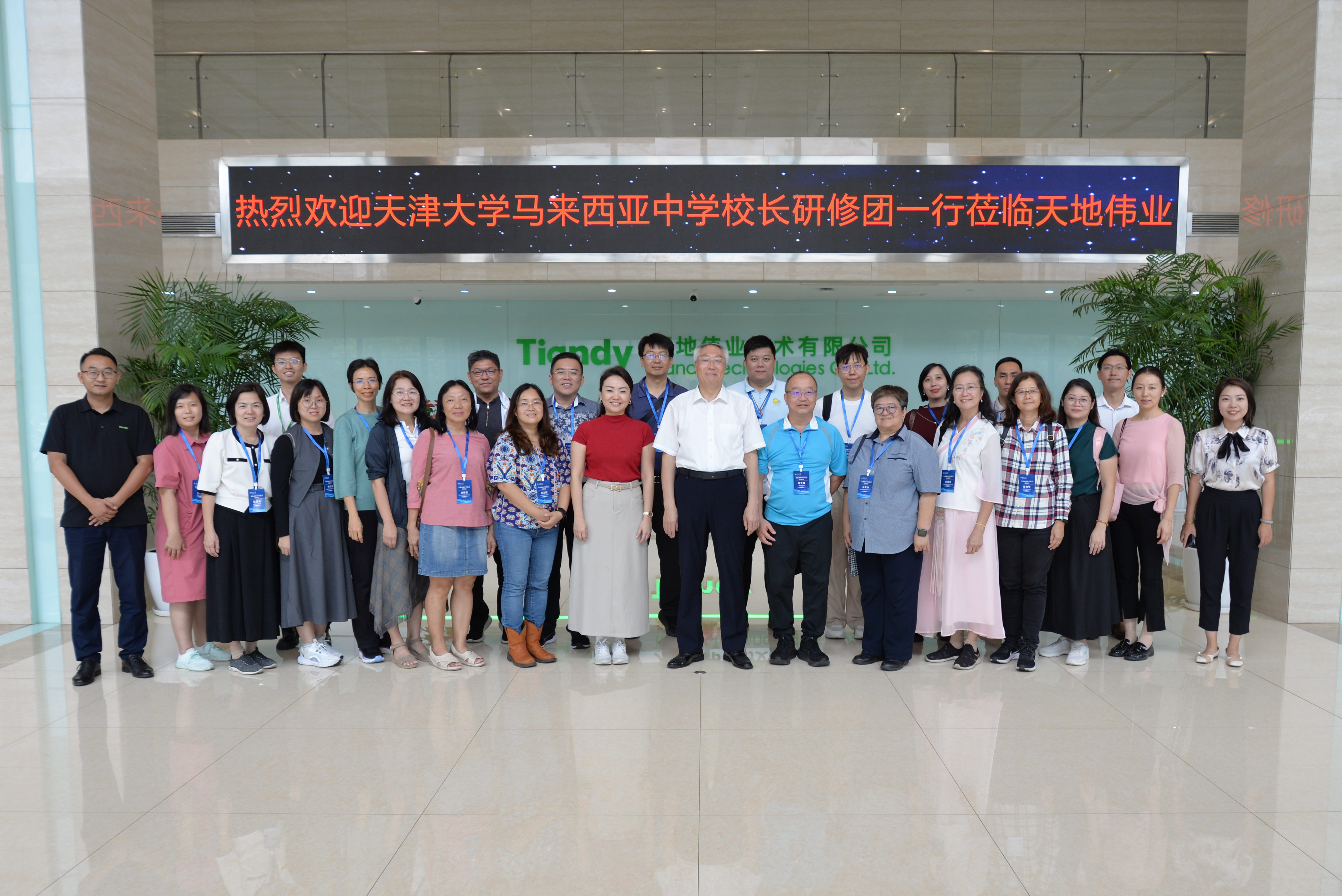 bti体育·(中国)官方网站APP下载
