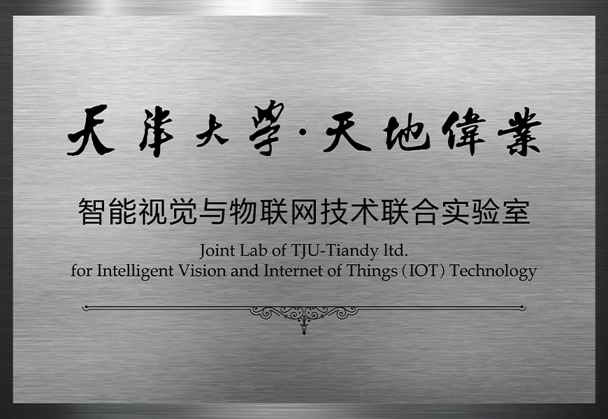 bti体育·(中国)官方网站APP下载