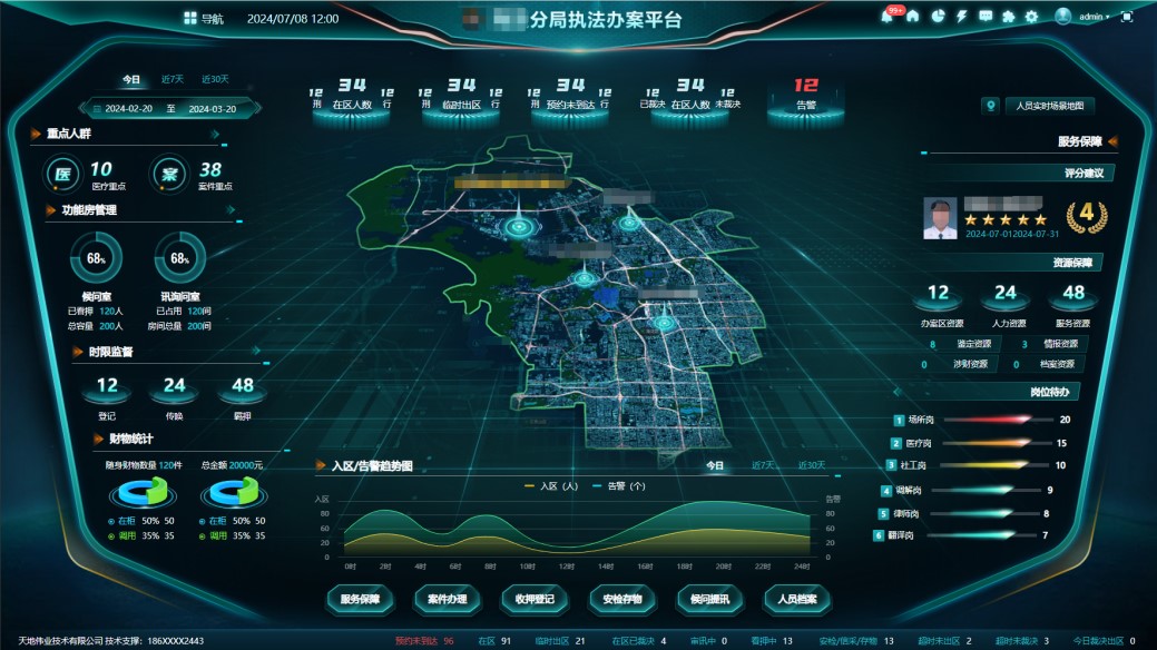 bti体育·(中国)官方网站APP下载