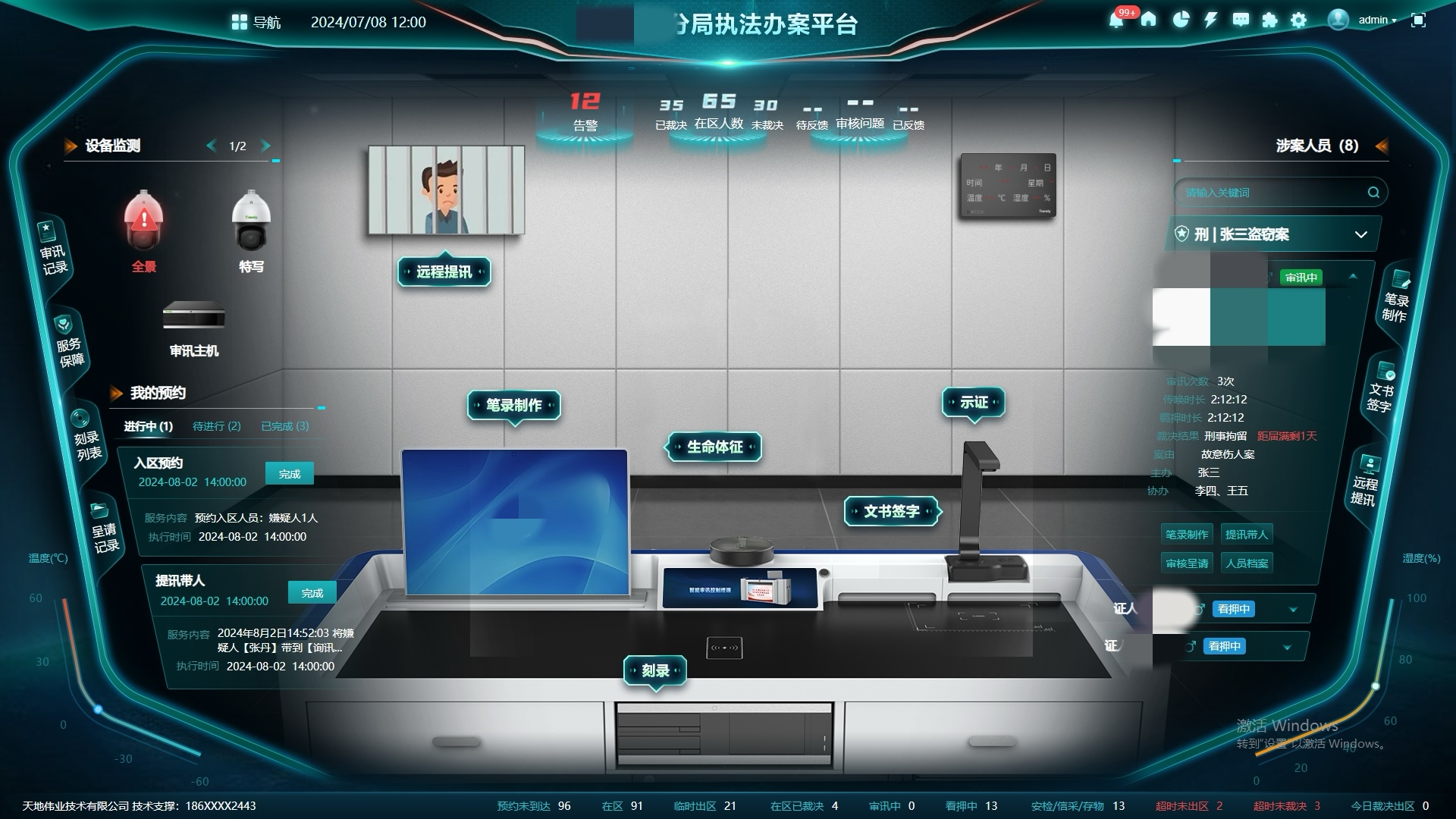 bti体育·(中国)官方网站APP下载