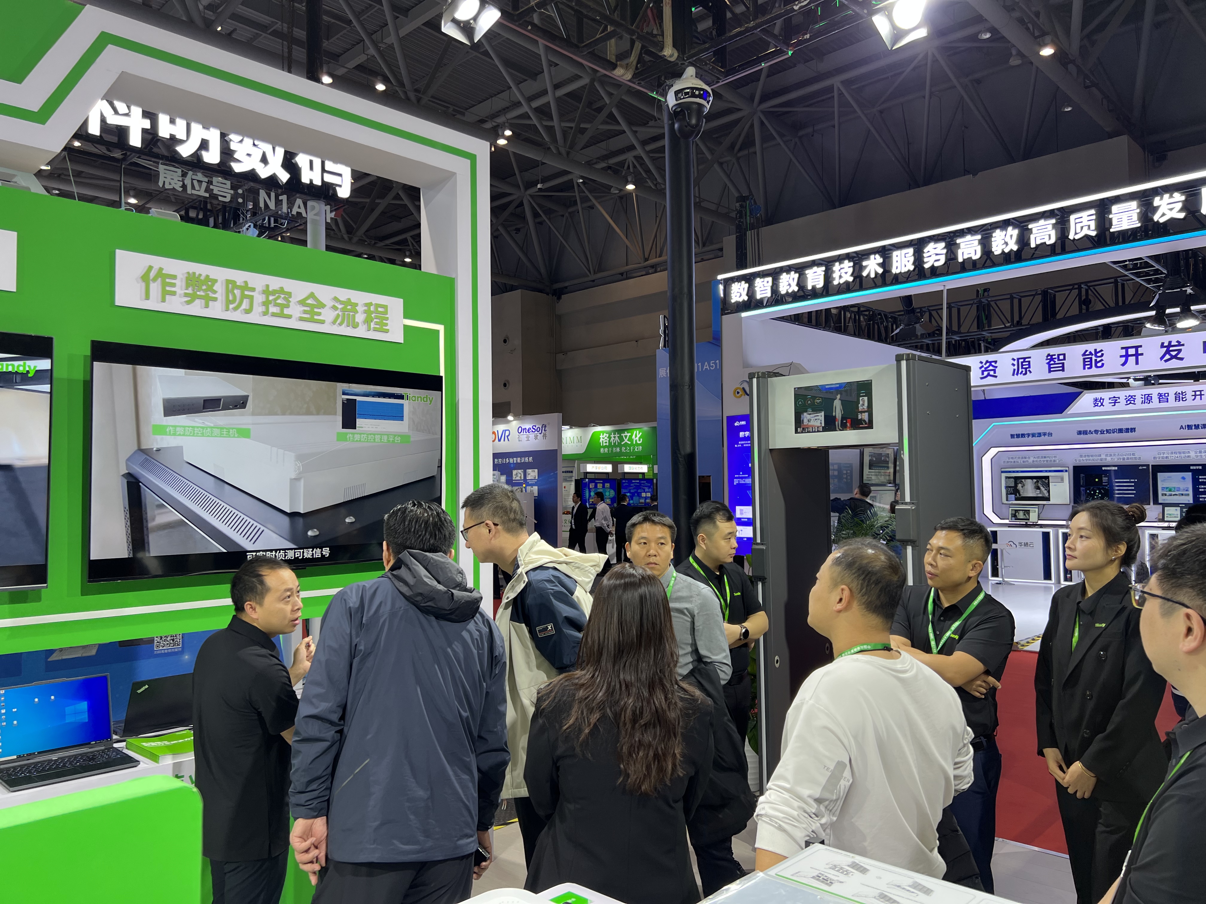 bti体育·(中国)官方网站APP下载