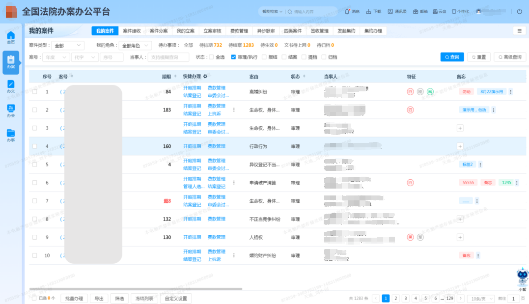 bti体育·(中国)官方网站APP下载