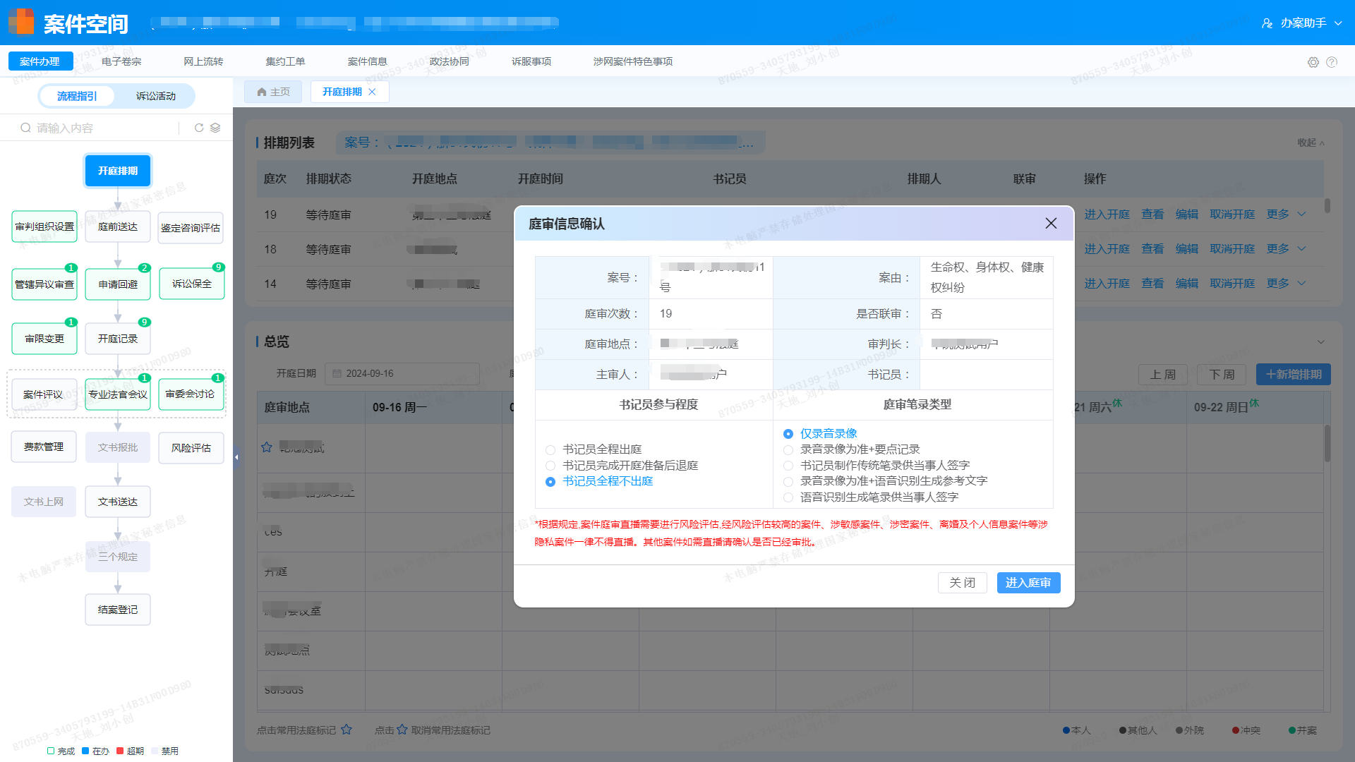 bti体育·(中国)官方网站APP下载
