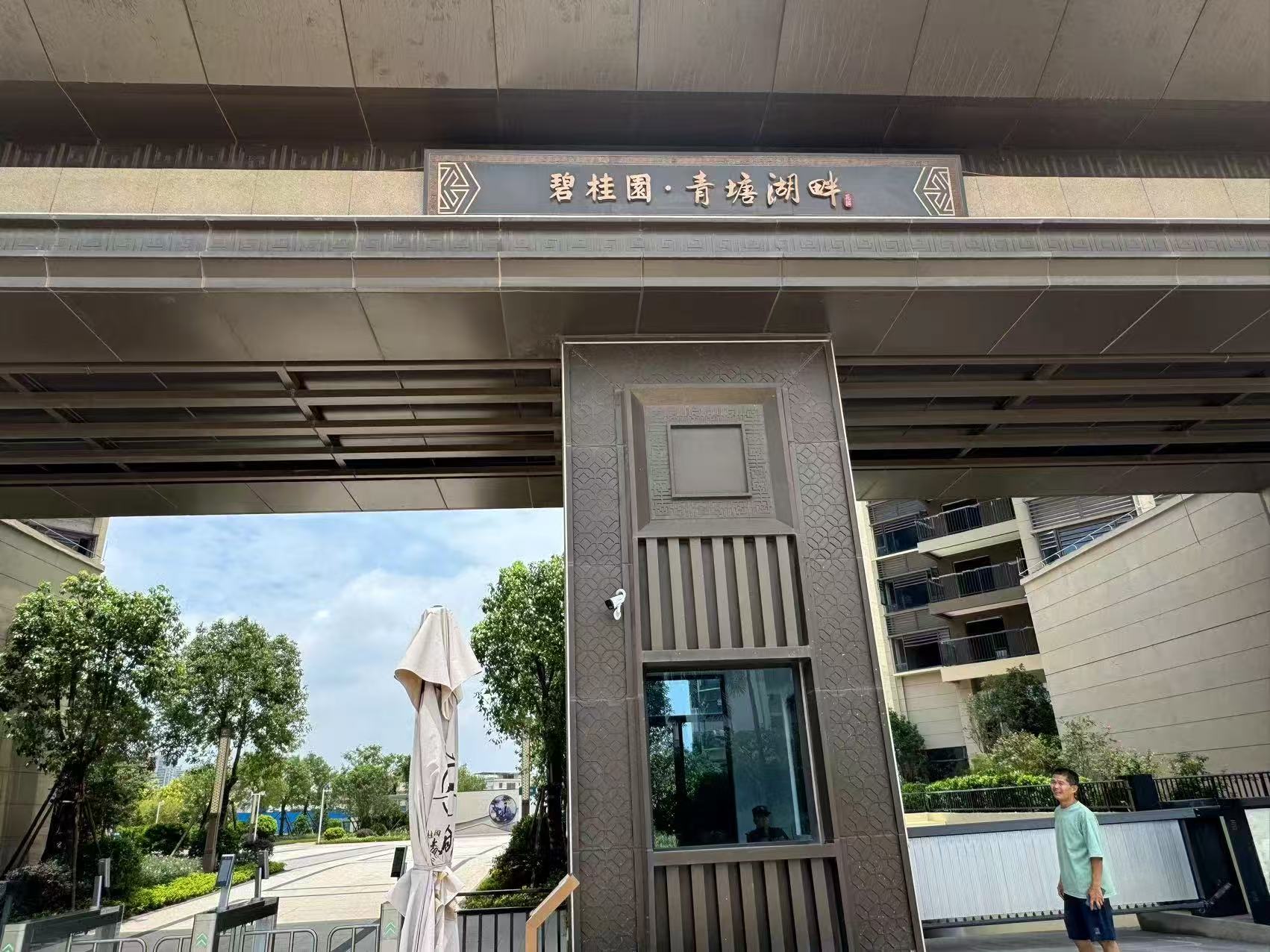 bti体育·(中国)官方网站APP下载