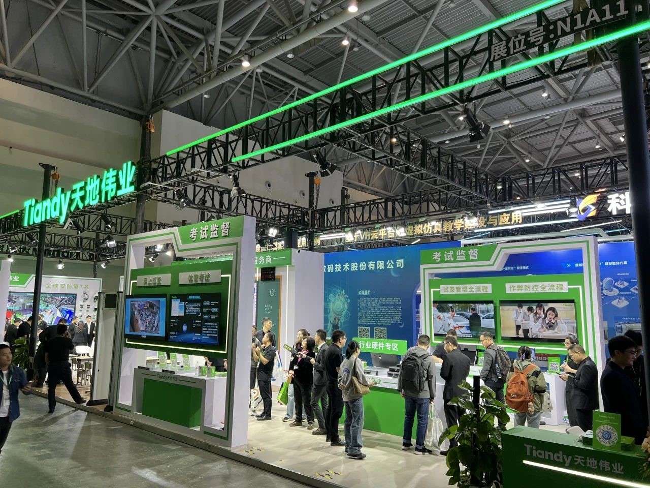 bti体育·(中国)官方网站APP下载