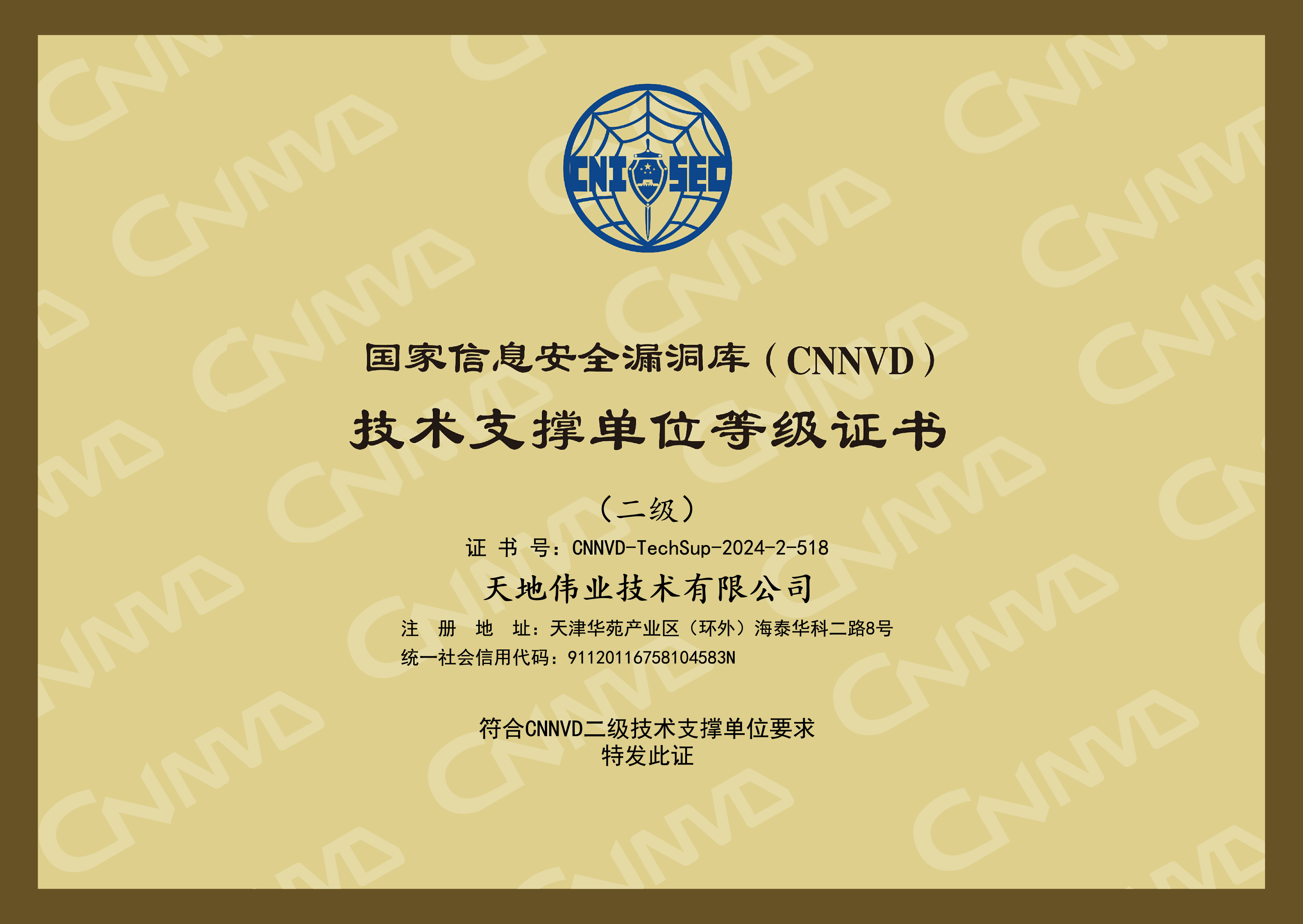 bti体育·(中国)官方网站APP下载