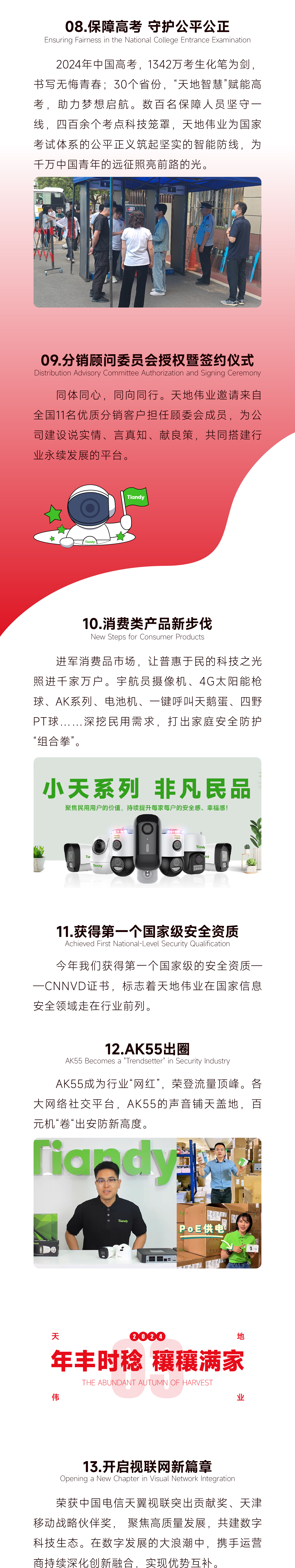 bti体育·(中国)官方网站APP下载