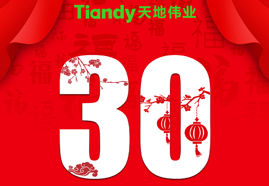 bti体育·(中国)官方网站APP下载