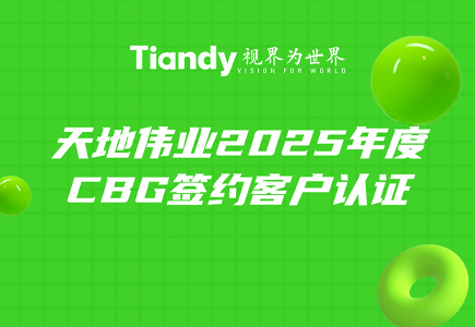 bti体育·(中国)官方网站APP下载