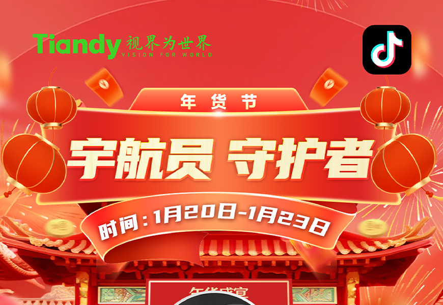 bti体育·(中国)官方网站APP下载