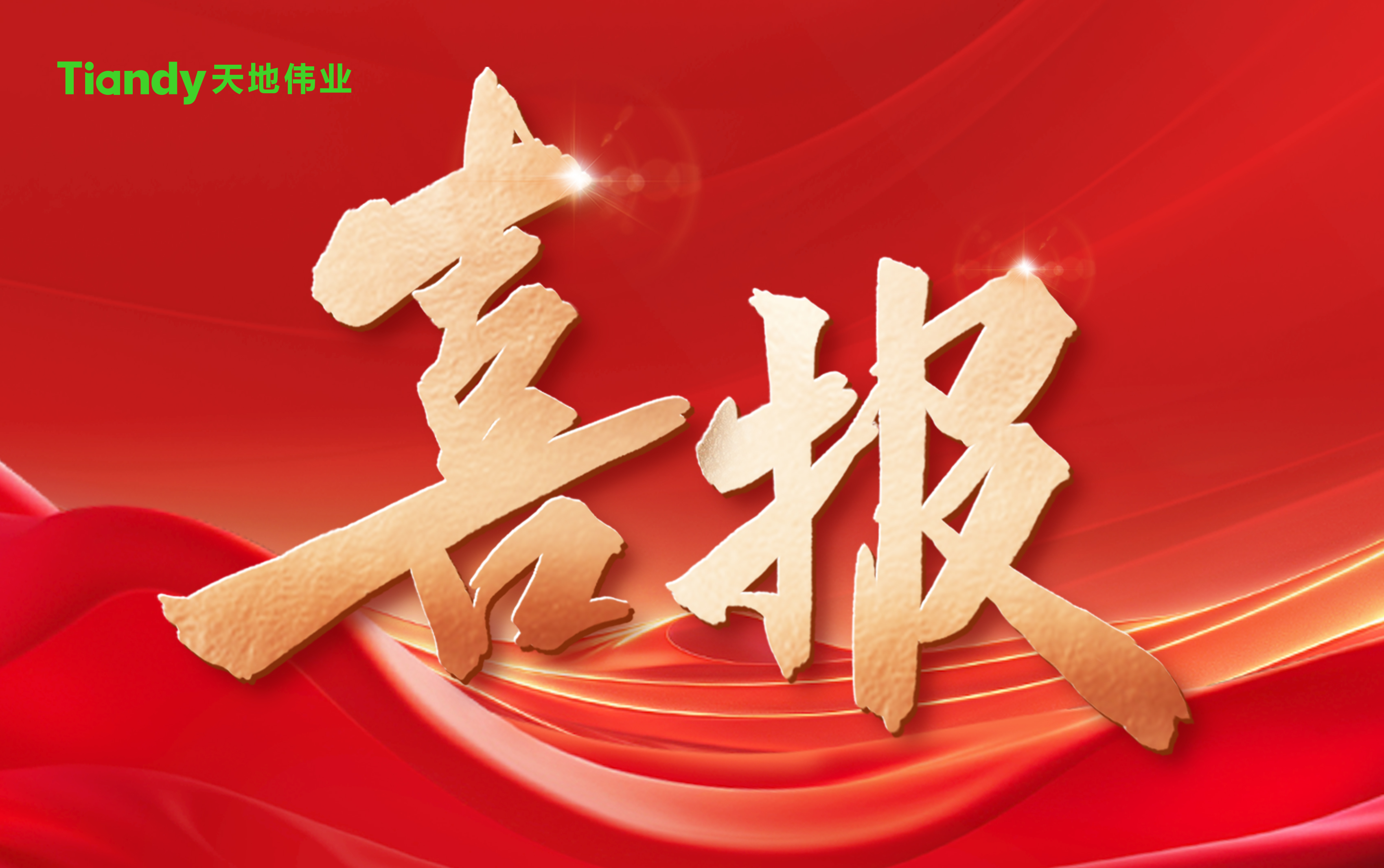 bti体育·(中国)官方网站APP下载
