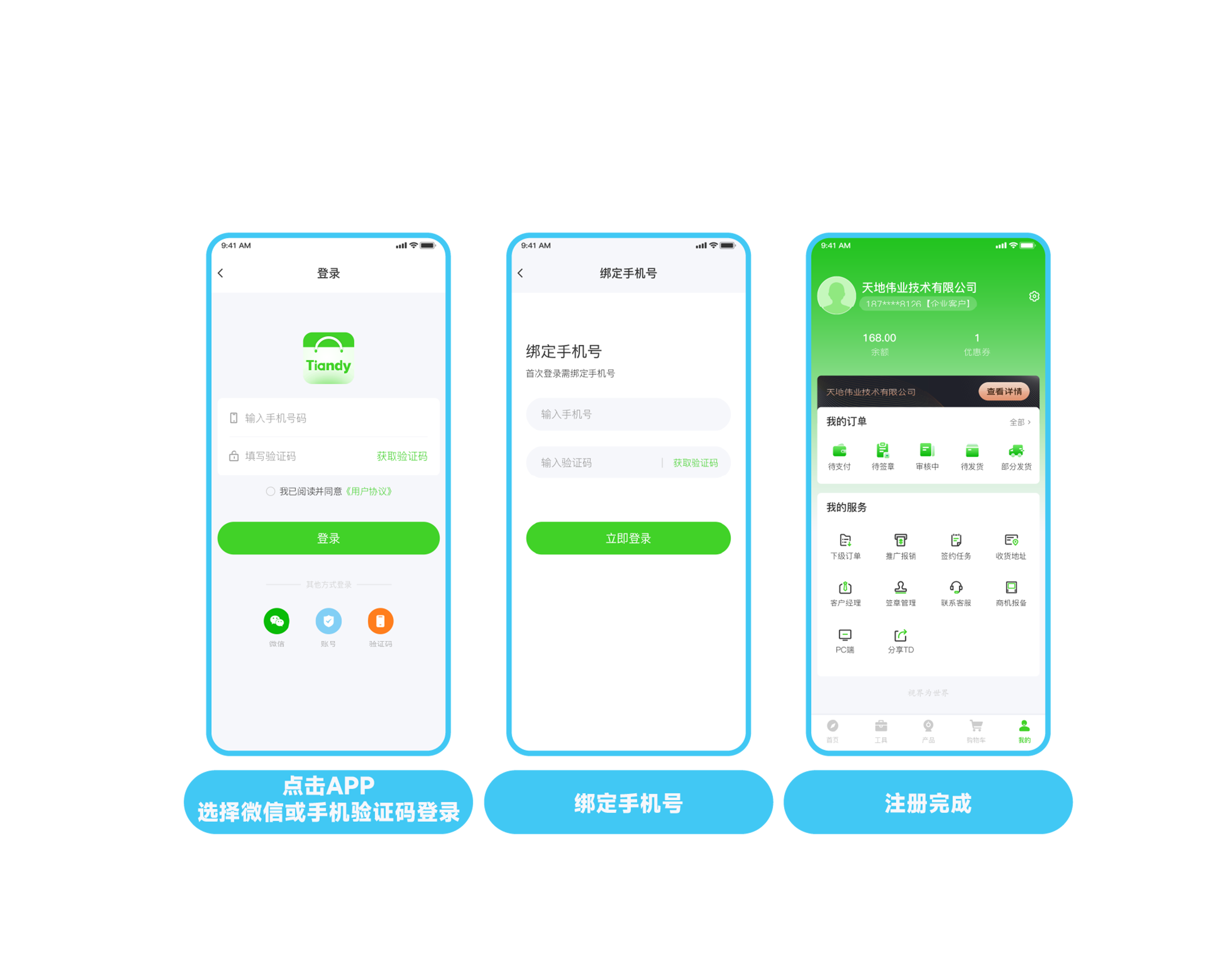 bti体育·(中国)官方网站APP下载