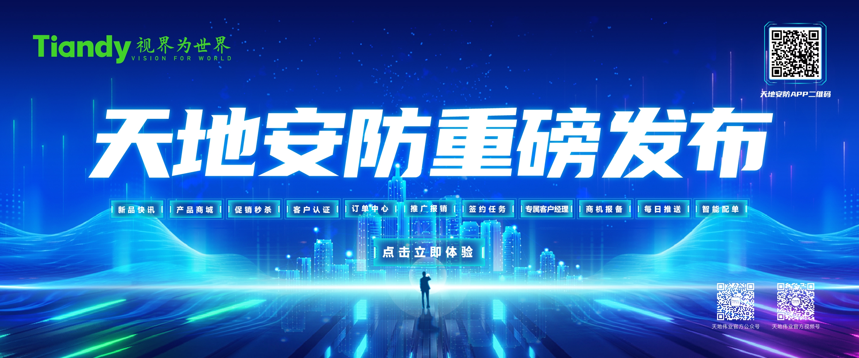 bti体育
