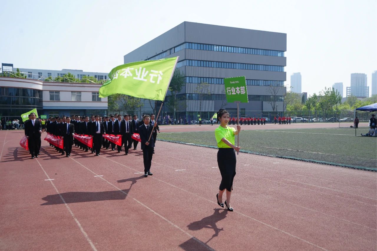 bti体育·(中国)官方网站APP下载