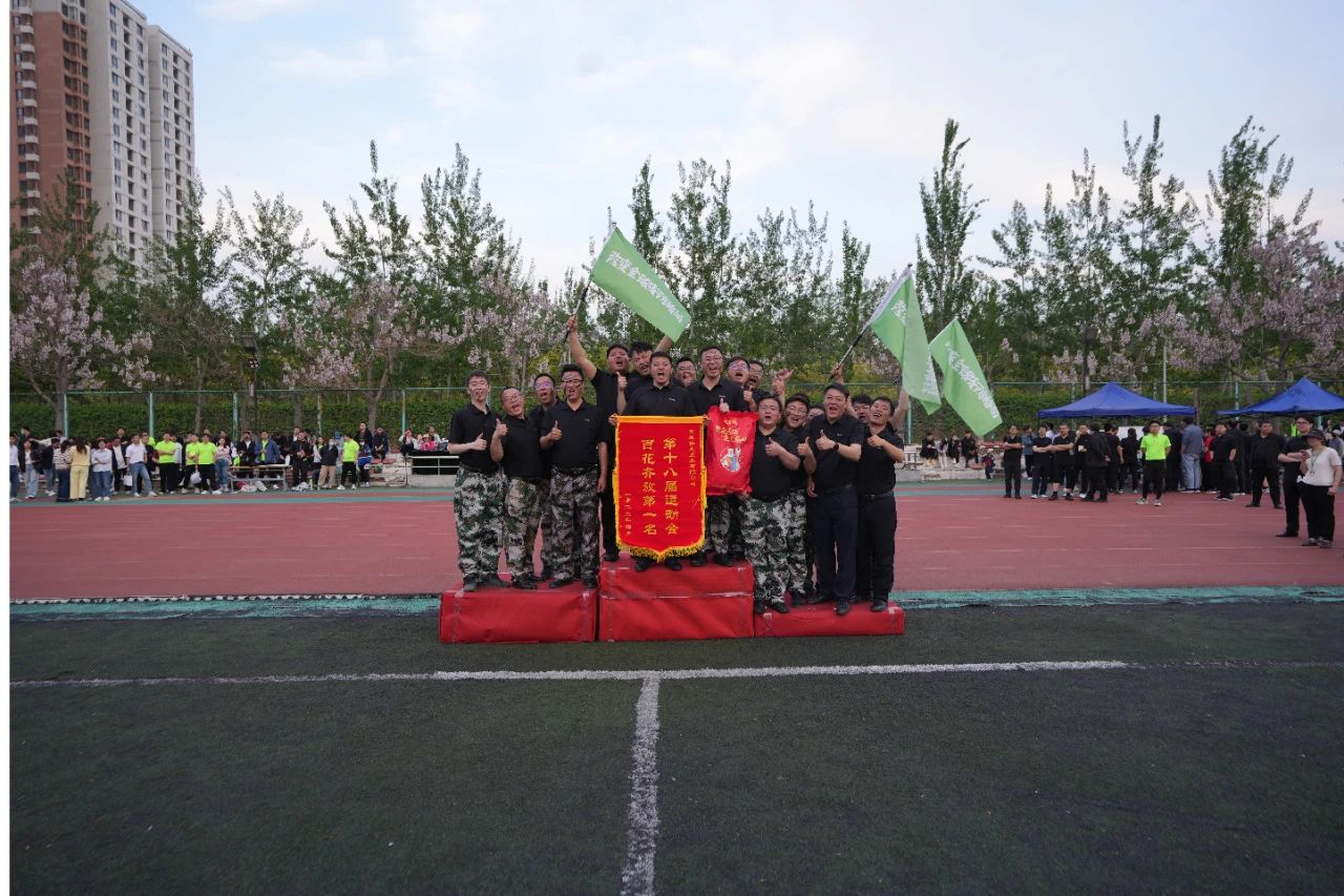bti体育·(中国)官方网站APP下载