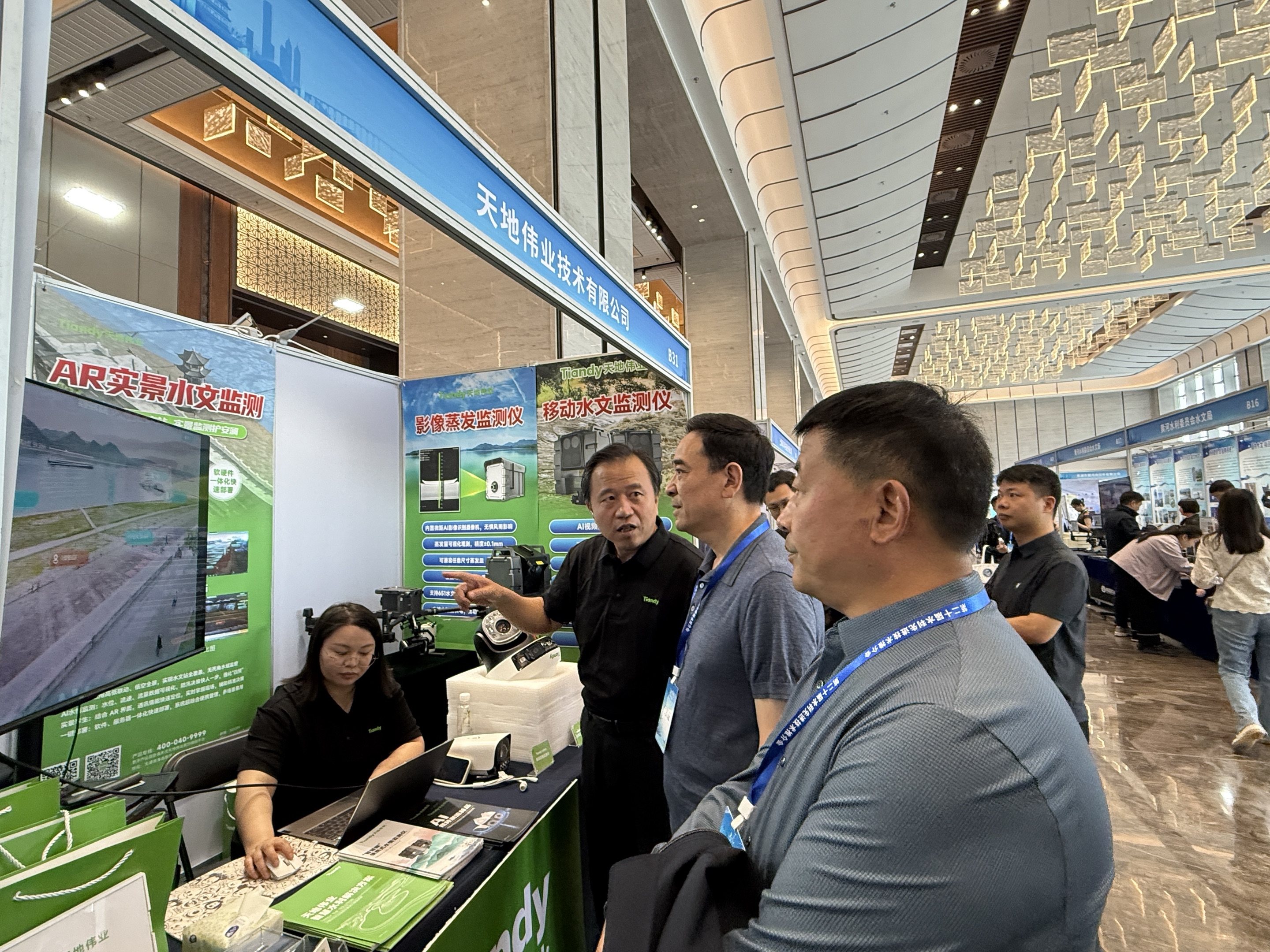 bti体育·(中国)官方网站APP下载