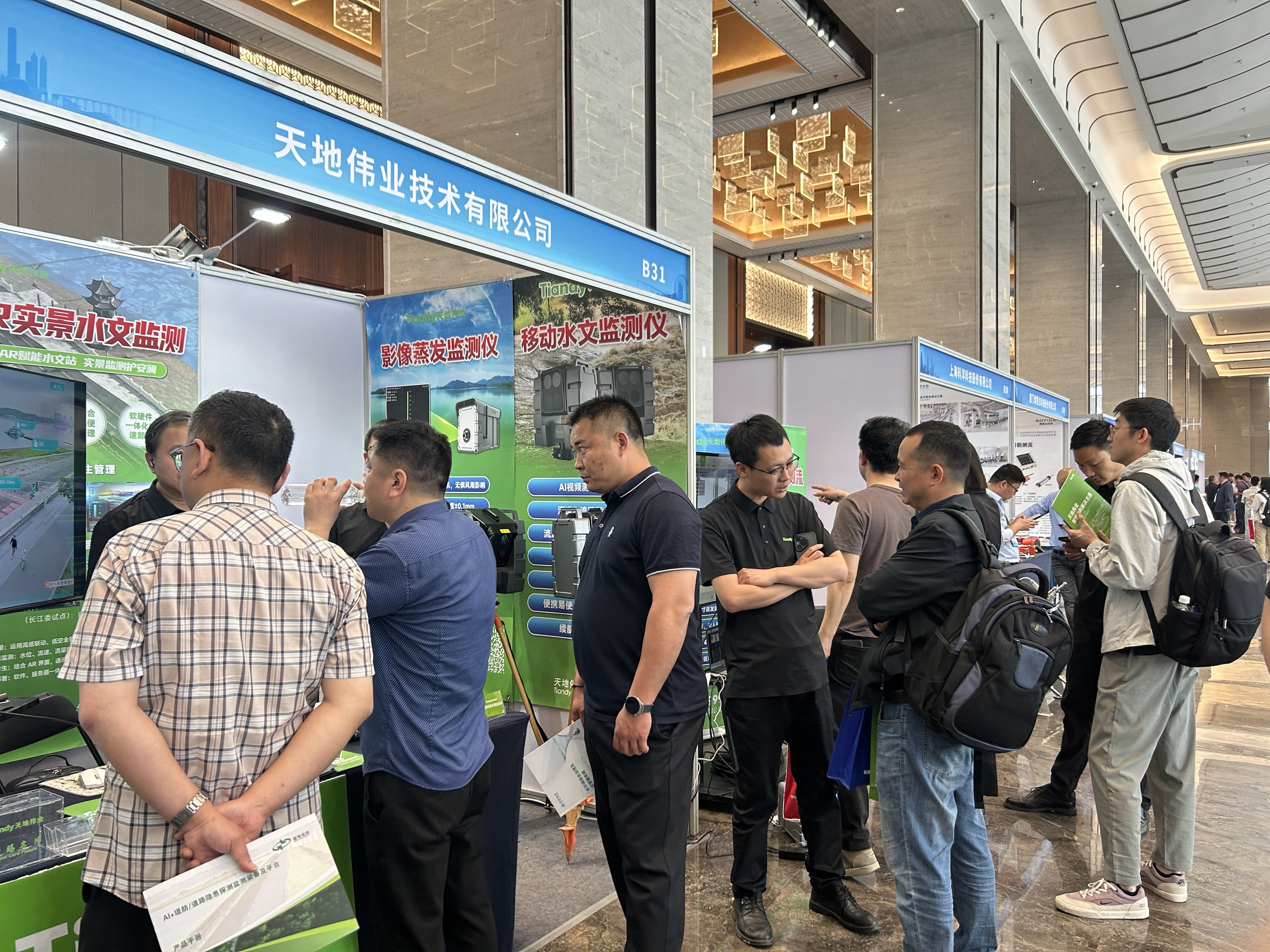 bti体育·(中国)官方网站APP下载