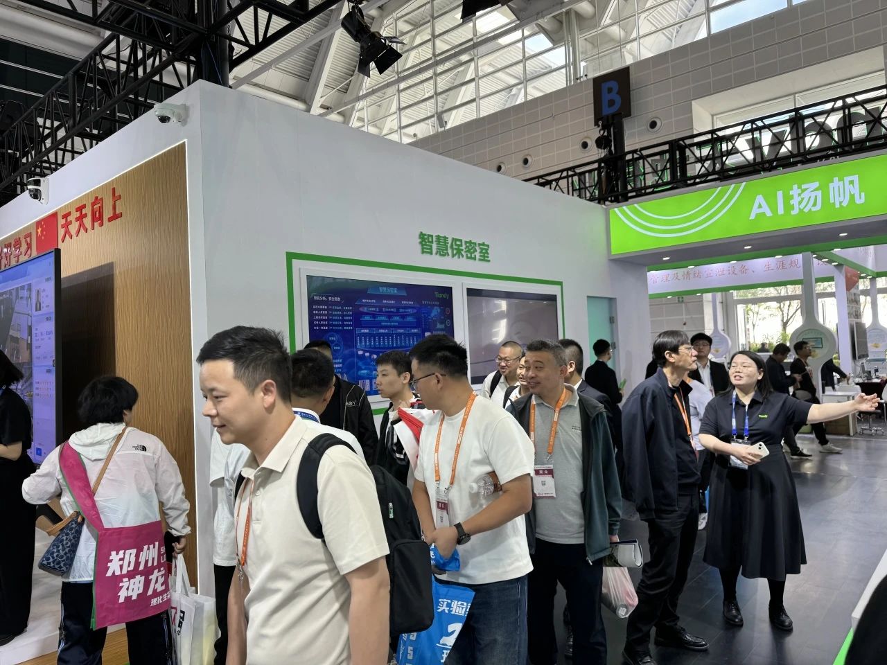 bti体育·(中国)官方网站APP下载