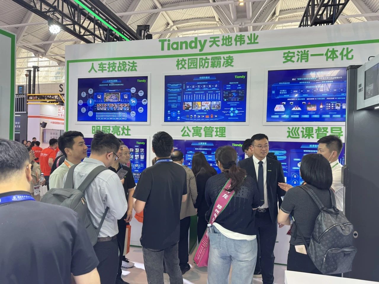 bti体育·(中国)官方网站APP下载