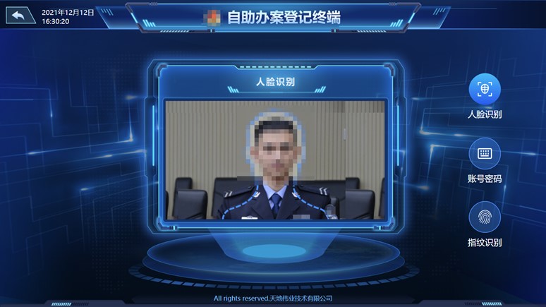 bti体育·(中国)官方网站APP下载