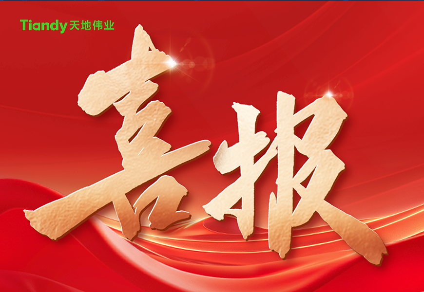 bti体育·(中国)官方网站APP下载