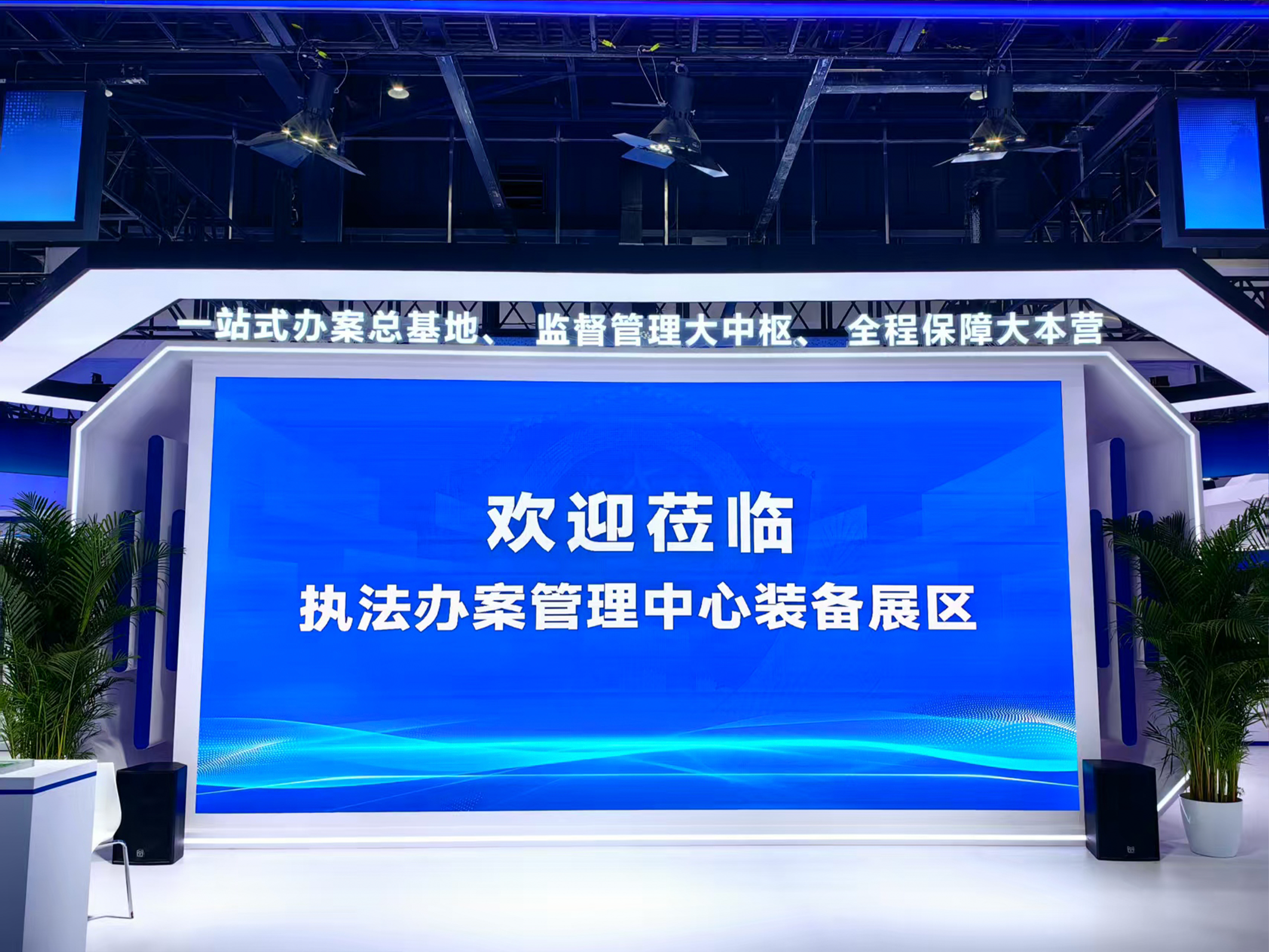 bti体育·(中国)官方网站APP下载