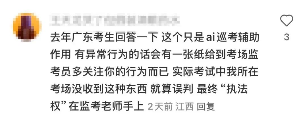 bti体育·(中国)官方网站APP下载