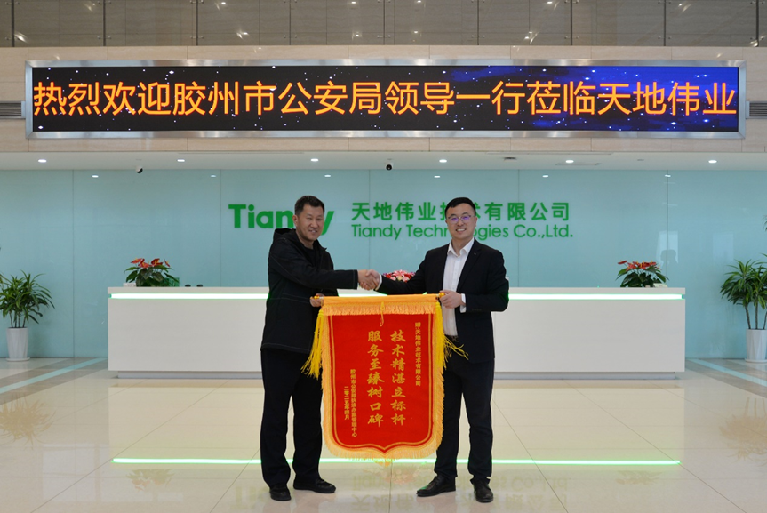 bti体育·(中国)官方网站APP下载