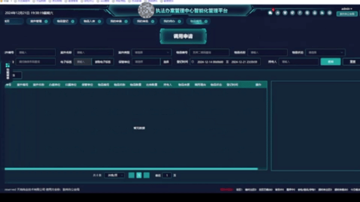 bti体育·(中国)官方网站APP下载