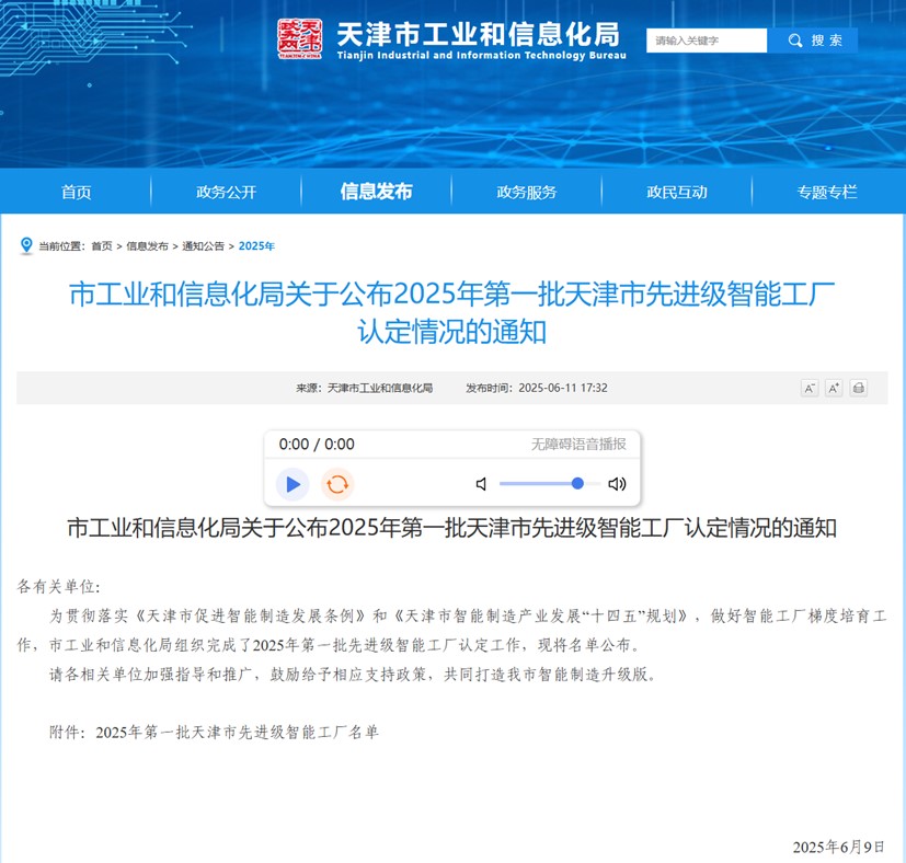 bti体育·(中国)官方网站APP下载