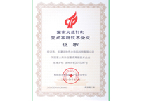 bti体育·(中国)官方网站APP下载