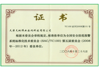 bti体育·(中国)官方网站APP下载