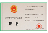 bti体育·(中国)官方网站APP下载