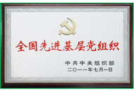 bti体育·(中国)官方网站APP下载