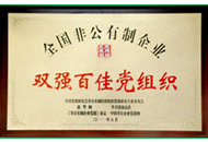 bti体育·(中国)官方网站APP下载