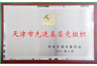 bti体育·(中国)官方网站APP下载