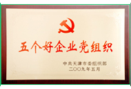 bti体育·(中国)官方网站APP下载