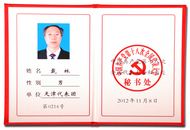 bti体育·(中国)官方网站APP下载