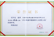 bti体育·(中国)官方网站APP下载