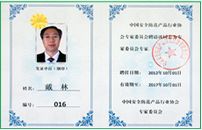 bti体育·(中国)官方网站APP下载