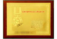 bti体育·(中国)官方网站APP下载