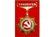 bti体育·(中国)官方网站APP下载