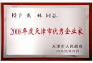 bti体育·(中国)官方网站APP下载