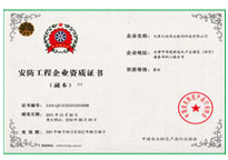 bti体育·(中国)官方网站APP下载