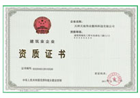 bti体育·(中国)官方网站APP下载