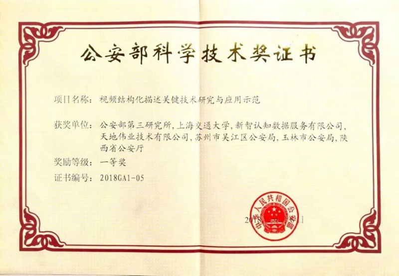 bti体育·(中国)官方网站APP下载