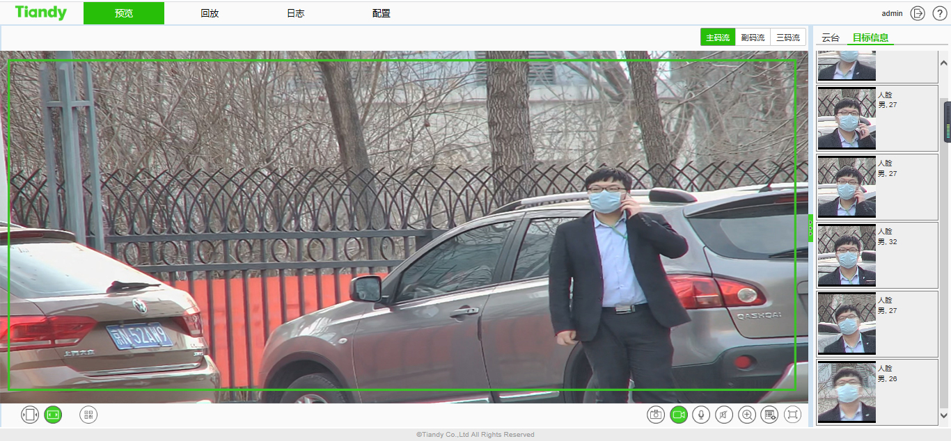 bti体育·(中国)官方网站APP下载