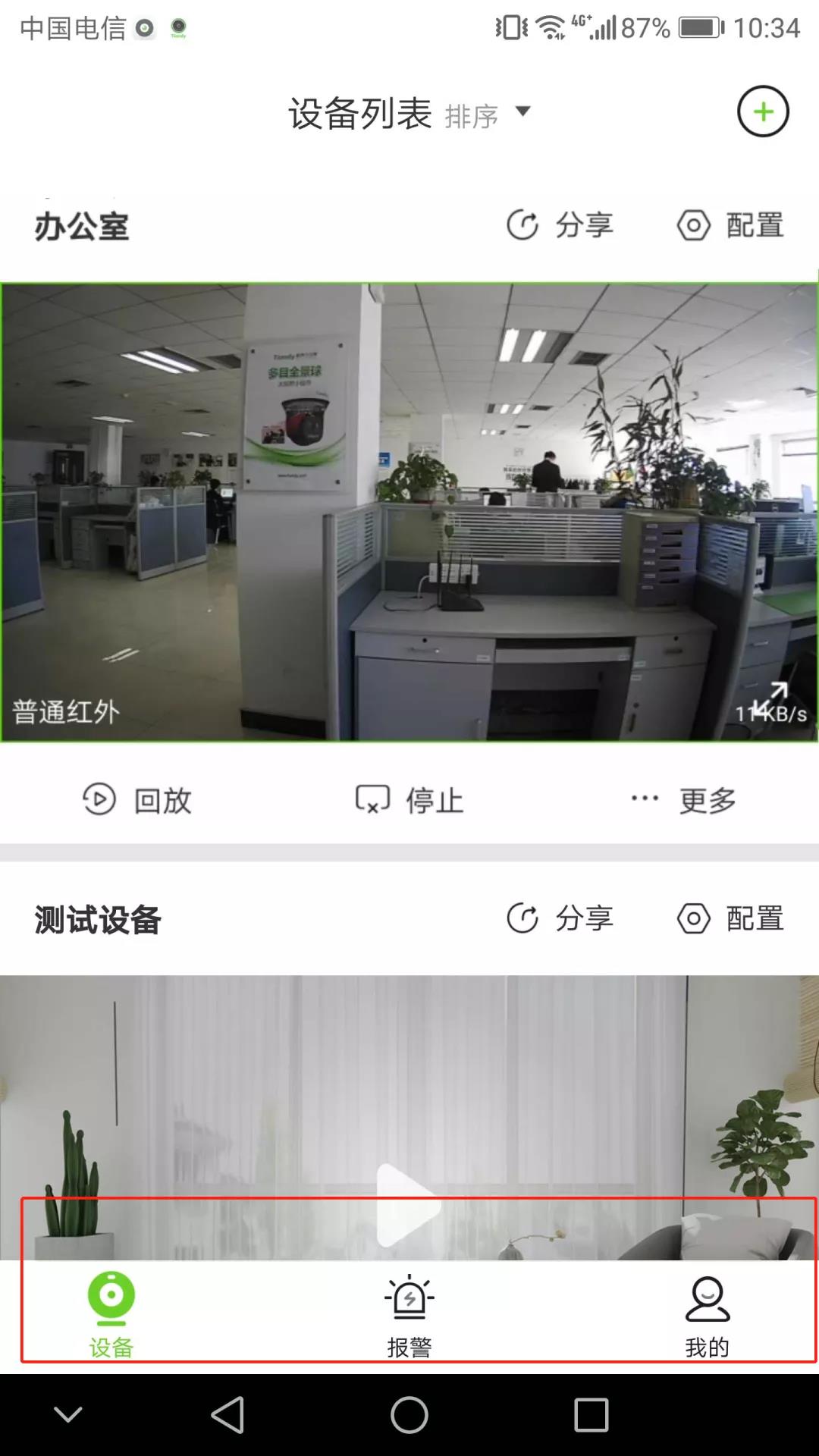 bti体育·(中国)官方网站APP下载